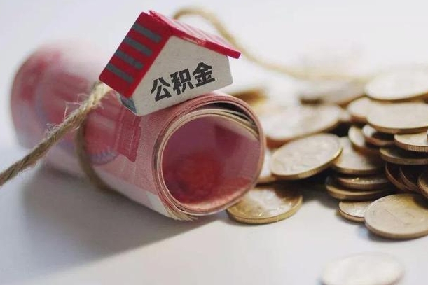 商丘公积金能打到三方里吗（公积金贷款可以打给第三方吗）